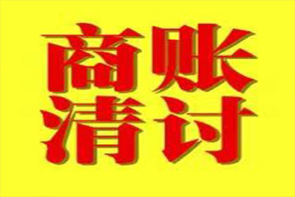 欠款不还，如何应对拖延还款？